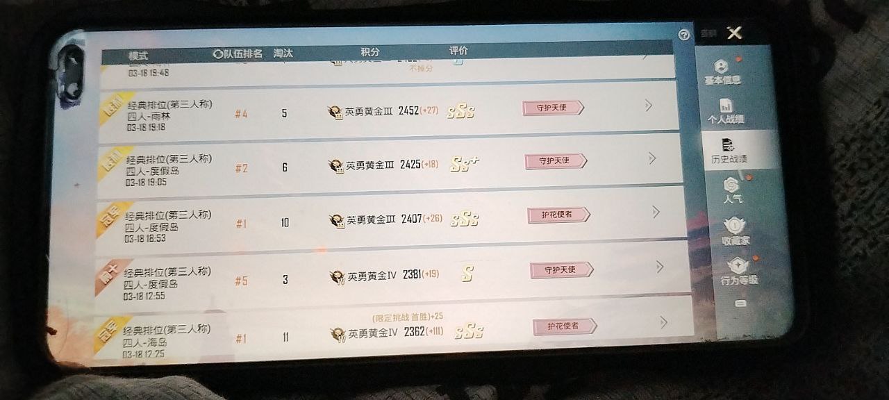 和平精英辅助使用常见问题解答的配图，内容相关：过度依赖辅助可能导致玩家技术退化，一旦失去外挂便无法正常游戏。建议将辅助作为临时提升体验的工具，而非...